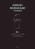 Sleep (HARUKI MURAKAMI 9 STORIES)