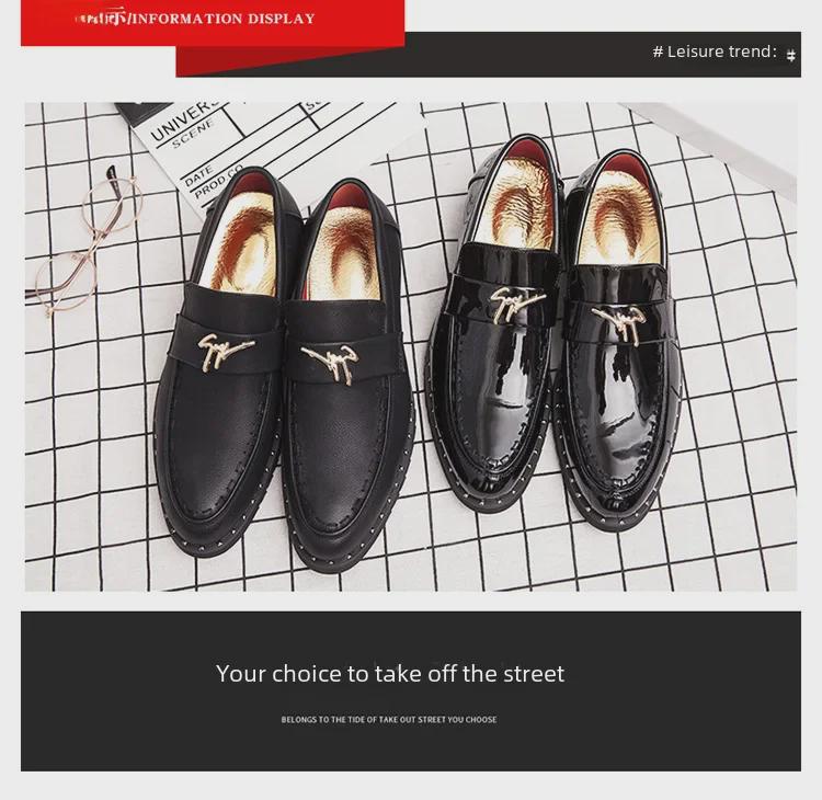 Men's Shiny Patent Leather Slip-On Pointed Toe Casual Shoes