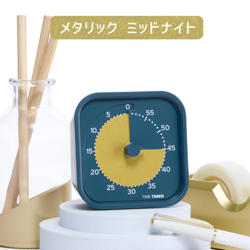 TIME TIMER MOD Home Edition 9cm 60-Minute Time Timer Mod Metallic Midnight Time Management Learning Timer TTM9-HMM-W Authentic Product