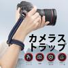 SUNYA Camera Wrist Strap for Quick Release Camera Hand Strap for DSLR or Mirrorless Cameras Photographers,