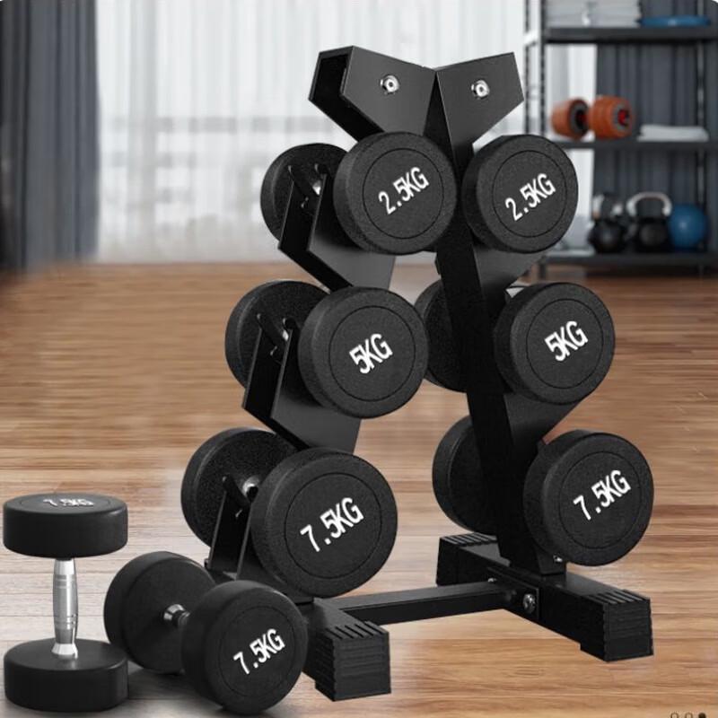Dumbbell Rack