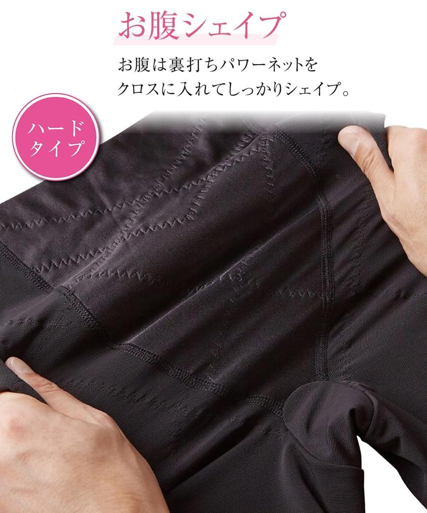 Shaping Girdle That Tightens from the Stomach To the W64cm [Nissen] Shorts/Girdle High-waisted Full-length Thighs. Mocha,