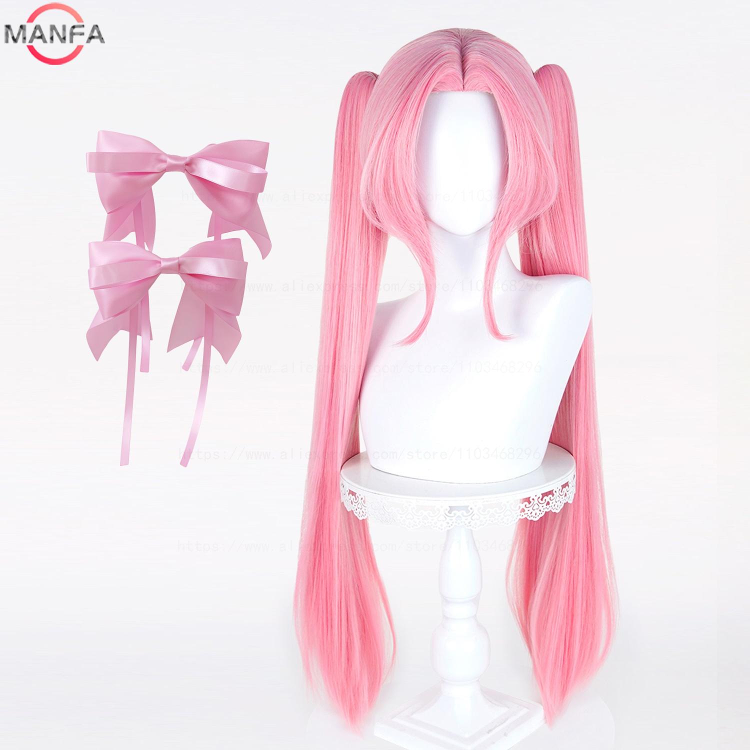 Anime Buitenaards Podium Dubbele Paardenstaart Tijger Klem Mizi Cosplay Pruik Hittebestendig Synthetisch Haar Pruiken + Pruikkap pink