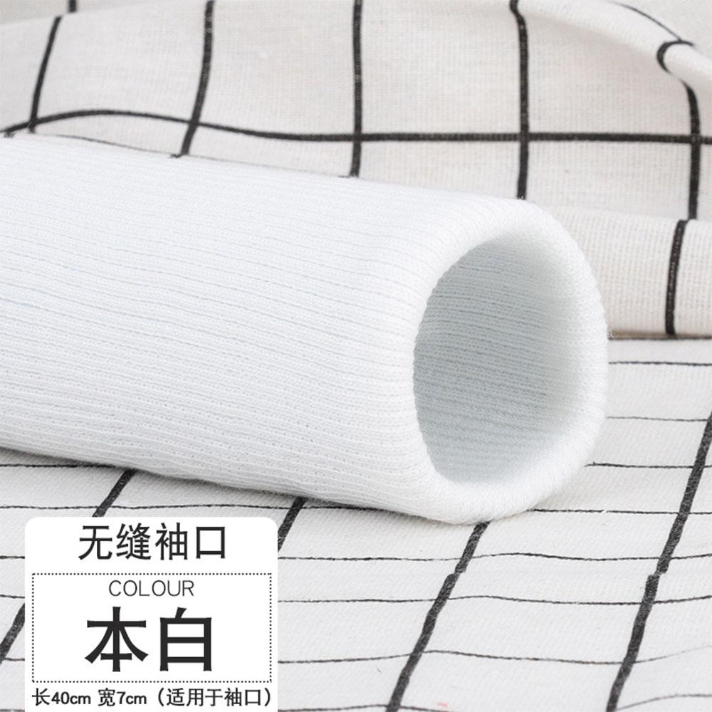 

Elastic Rib Cuff Fabric 95% Cotton 5% Spandex Pre-Cut 35x7cm Sewing Material for Sleeve Hem Repair DIY Clothes Down Sweater Pant 35cm x 7cm белый