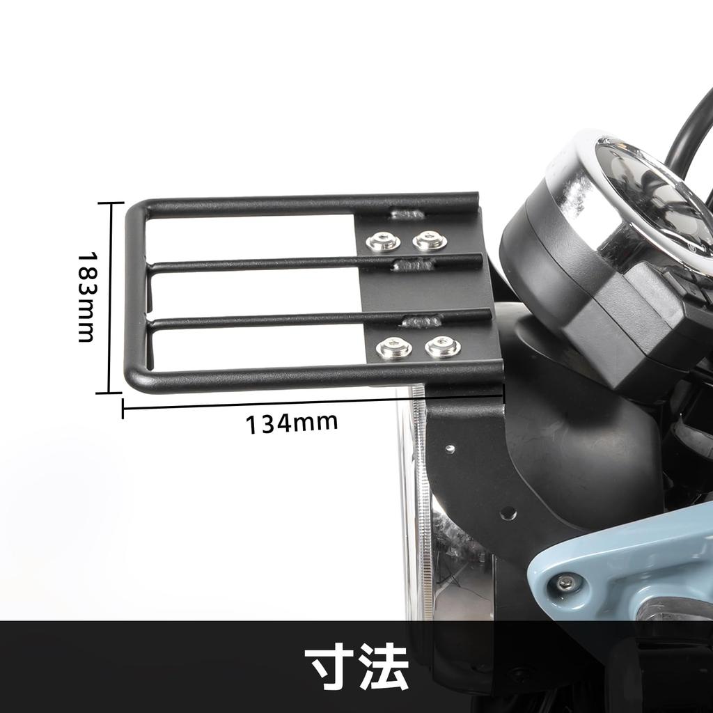 Motorcycle Front Carrier for Dax Monkey and Rebel 500 Integrated Steel Front Carrier with Flat Design Motorcycle Cargo Exterior HI-LINE 125, 125,