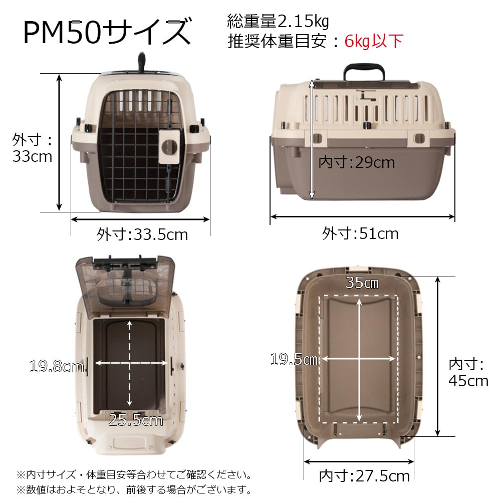 Kleine Tragetasche Petit Ruban mit Doppeltür PM50 für Kleine, Mittlere und Kleine bis M Tiefe 51 x Breite x Höhe Katzen, Hunde, Hunde, Tiere. Mit dem Sicherheitsgurt gesichert.