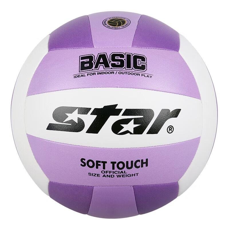 

Star VB825C-68 Macaron Volleyball
