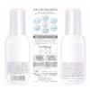 [Quasi-Drug] Smooth Honpo Medicated Whitening Serum 100ml - Soy Isoflavones, Skin Brightening