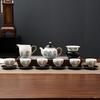 Elegant Ceramic Tea Set