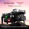 Drone S119 HD Brushless Optical Flow Remote Control Aerial Photography Toy