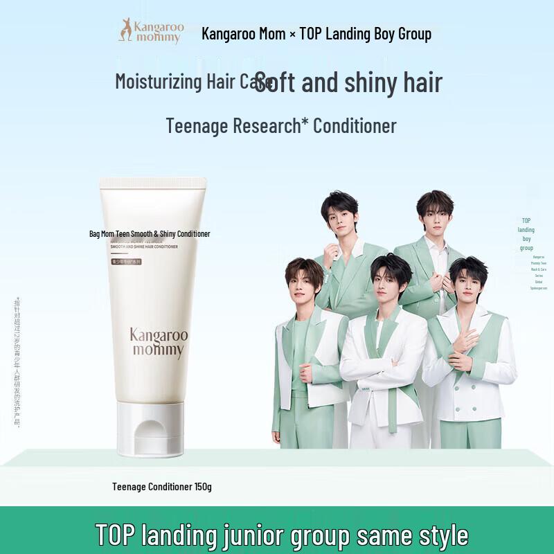 Kangaroo Mommy Teen Hair Conditioner
