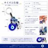 Nazar Boncuk Evil Eye Amulet Turkish Keychain Wall Hanging [Holomua Hiro]
