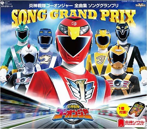 

CD С ТЕМОЙ АНИМЕ ПРОЕКТ.R (TAKAYO - Honoo shin sentai Go-Onger Zenkyoku XT2751 Япония ОбиАниме/Игра Б/у