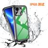Waterproof Phone Case IPhone 14 Diving Swimming Underwater Photography
