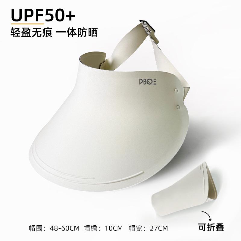 High-quality empty-top sunscreen hat for women, professional UV protection, summer face-covering sun hat, seamless integrated sun hat