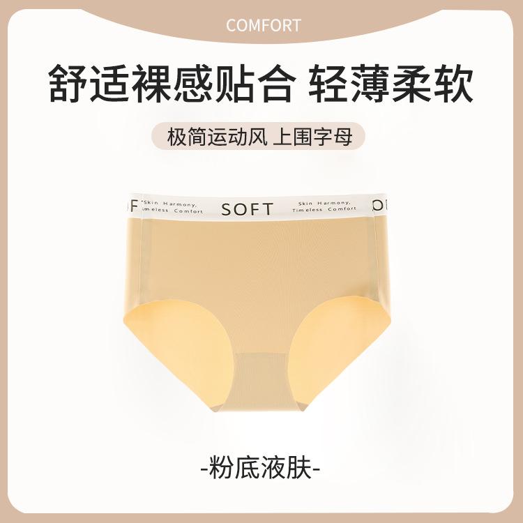 

Deep V cross mesh sports seamless steel rim thin breathable beauty vest alphabet bra s size [recommended 40-50kg ]