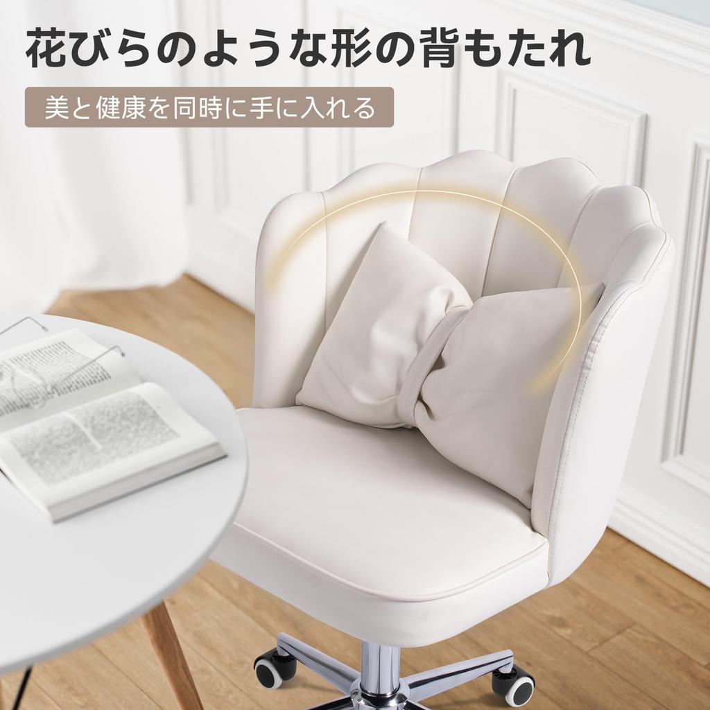 Stylish Desk PU Leather Study Back Dresser Removable Lumbar Office Chair Swivels Height Computer Suitable for Working from Making Chair, Chair,