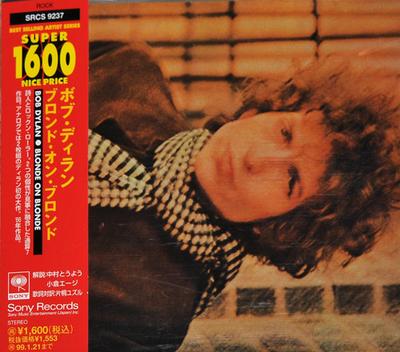 CD BOB DYLAN - Blonde On Blonde SRCS9237 Sony 1997 Japan Rock Used