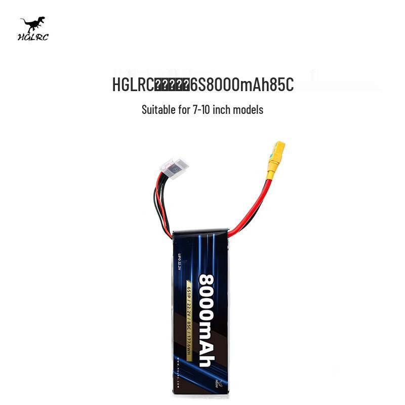 HGLRC Lipo Battery