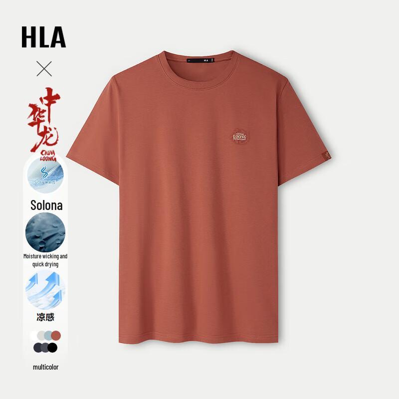 HLA Men's Short Sleeve Cool-Feel T-Shirt with Dragon Graphic