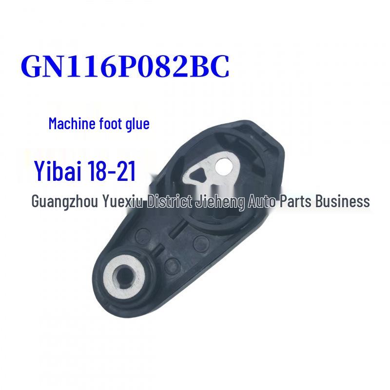 

GN116PO82BC H1BG-6P082-AA 2088459 2138578 Compatible Engine Mount Rubber for Ford EcoSport