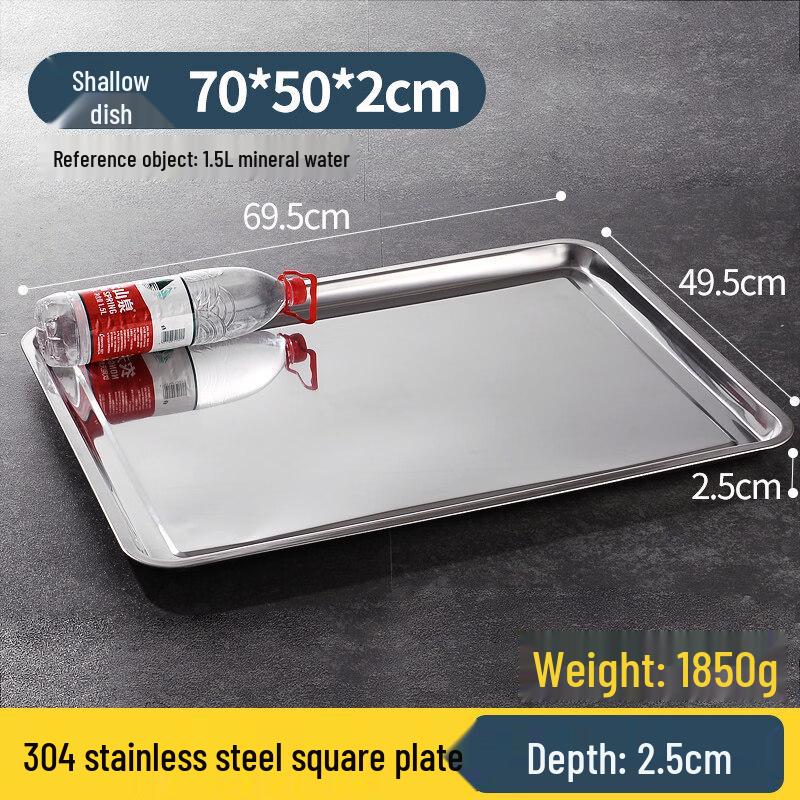 RuHan Extra Thick 304 Stainless Steel Square Tray