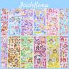 Trendy Guka Stickers For Personalized Stationery And Gifts Various Designs Available