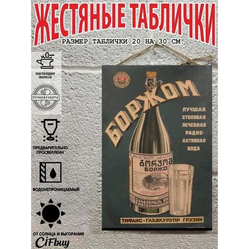 Vintage Metal Beer Sign 20x30cm Wall Decor for Bar Cafe Home