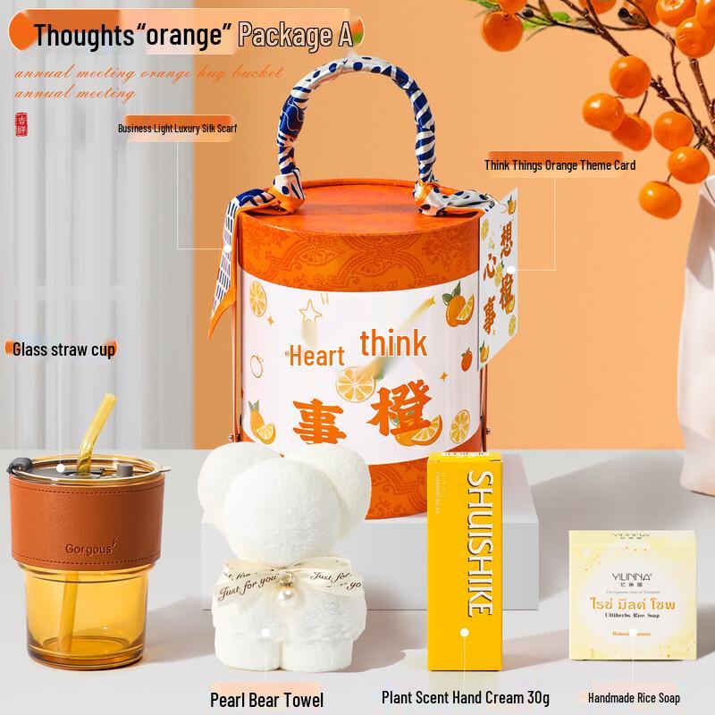 Mid-Autumn Festival Orange Wishes Gift Set