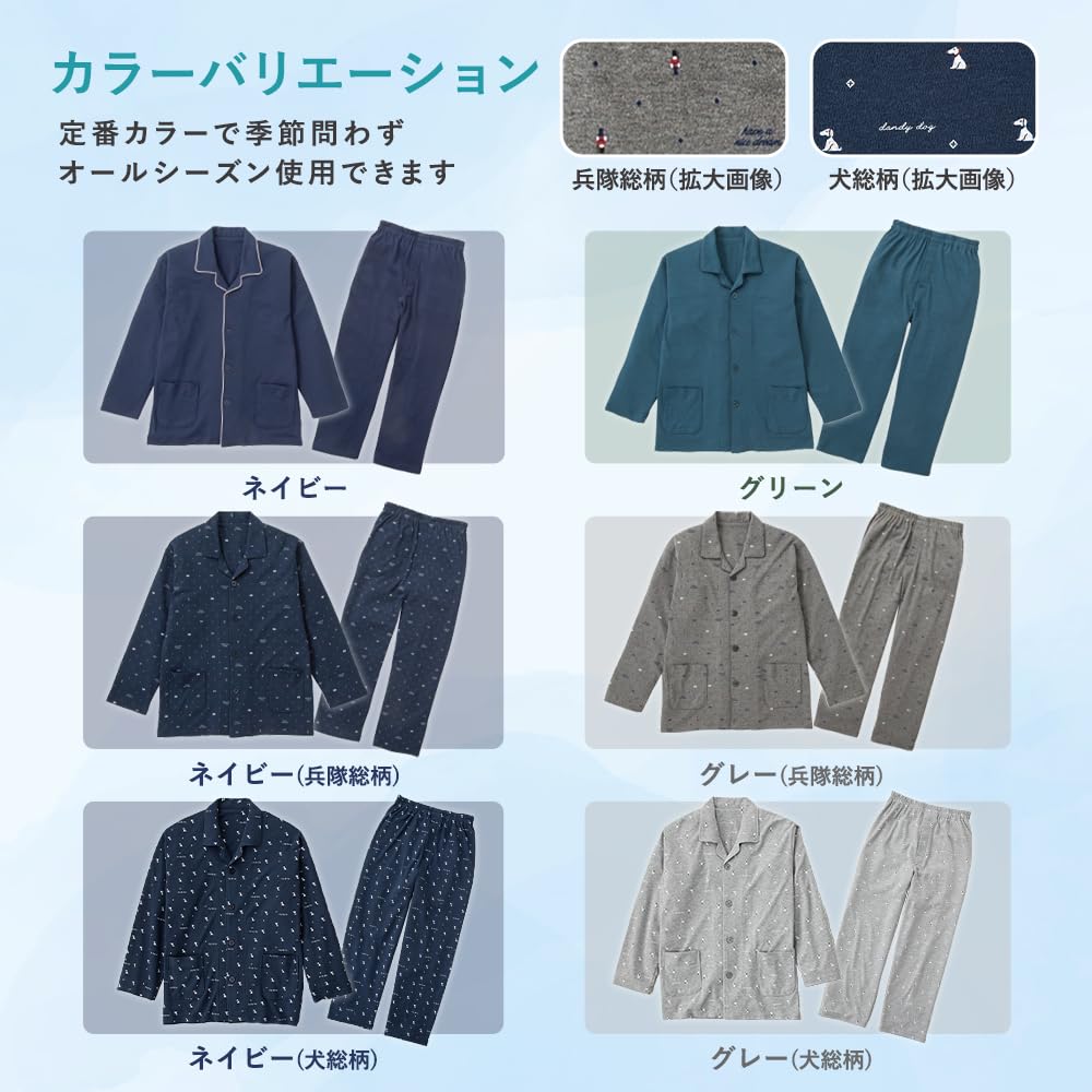 Beisia Loungewear Long Sleeves and Loose Gray Men's Pajamas, Summer/Winter, Sleeveless, Open-Front Set, Pants, Fit, Lightweight, Patterned,