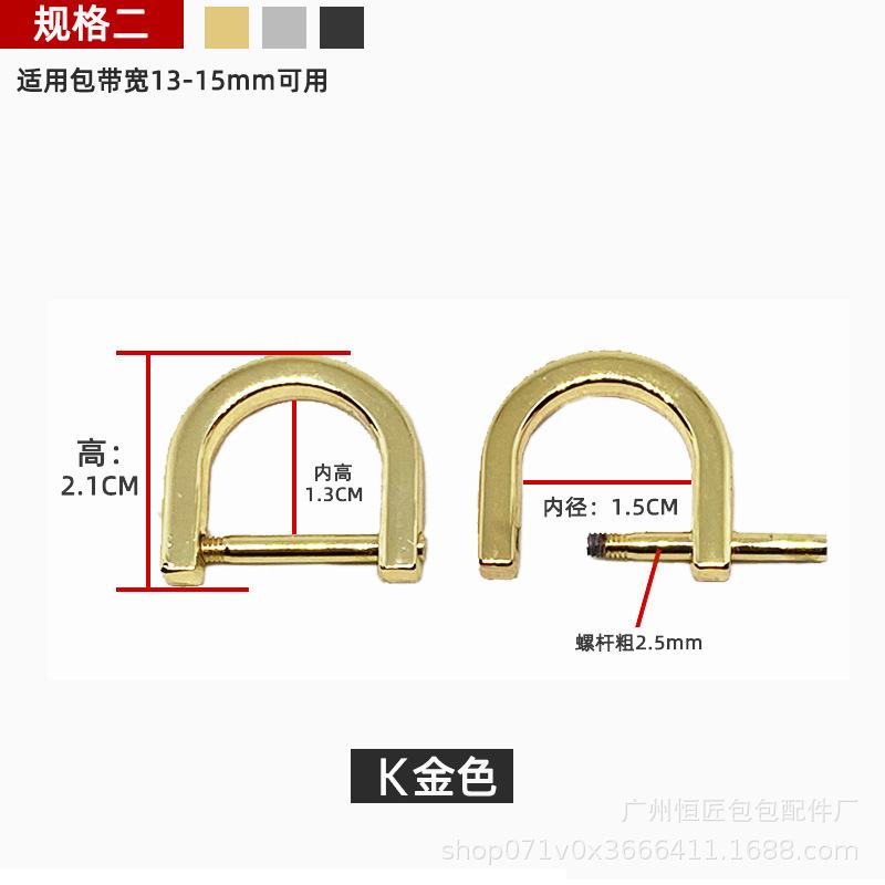 1pc Bag Hardware Fittings, Metal Chains & Shoulder Strap Adjust Buckles, Detachable Horseshoe D-rings, Screw Loop Rings for Crossbody Bags