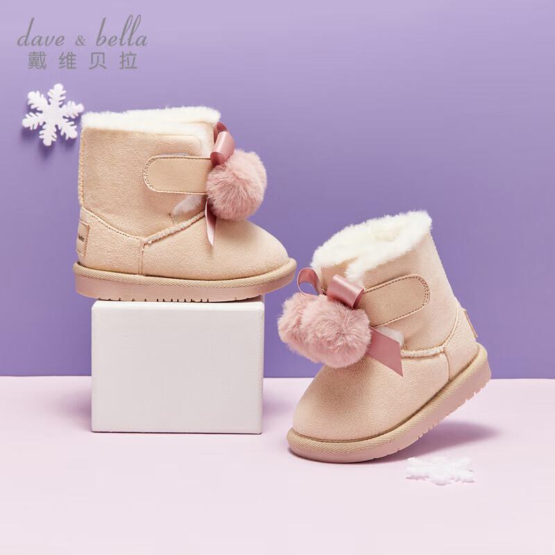 DavidBella Girls  Winter Warm Snow Boots 25