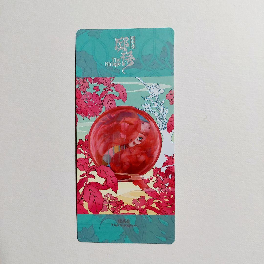 

[Б/У] Popmart Skull Panda The Mirage