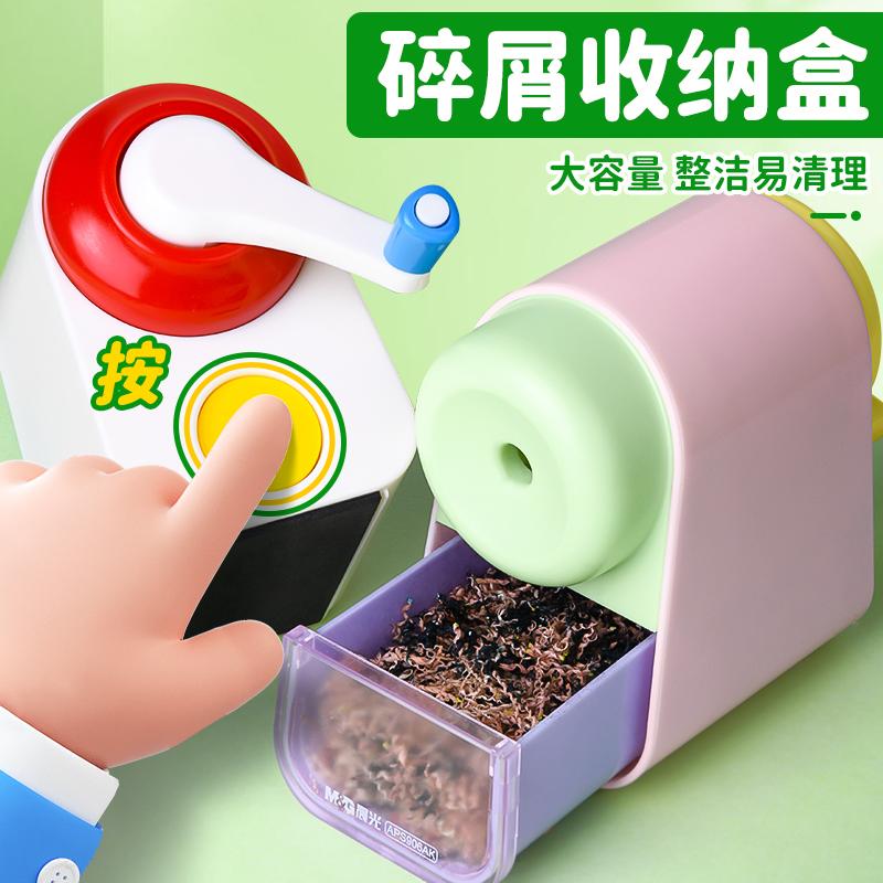 M&G Labor-saving Automatic Pencil Advancer and Retractable Pencil Sharpener, Suitable for Students and Office Use
