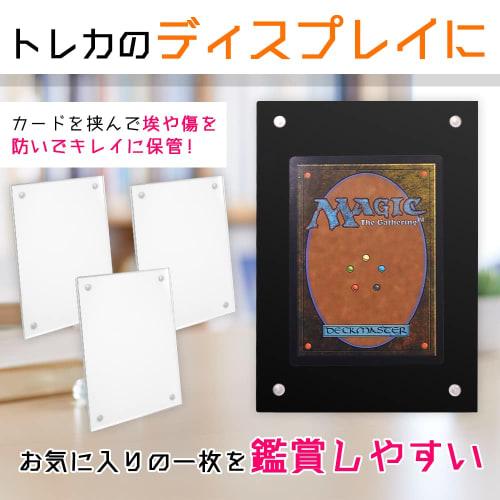 Magnetic Loader for Display, Storage, Acrylic, Easy Opening, No Assembly Required, for Trading Card Collections (3 Black)