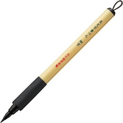 Kuretake Beautiful Letter Brush Fine Cerise Pen, Point, Black, XT2-10S