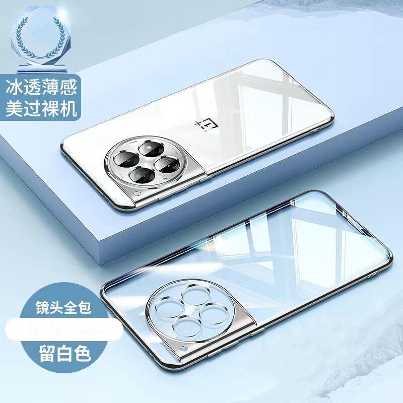 Case For OnePlus 12 11 11R ACE 2 Pro 5G Luxury TPU Soft Silicone Transparent Phone Cover For One Plus 11 12 ACE2 Stylish Bumper