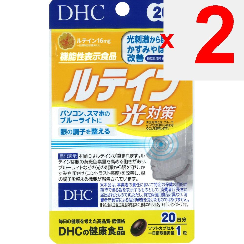 DHC Lutein Light Protection 20 Capsules Eye Care Functional Claims Product Eye Care