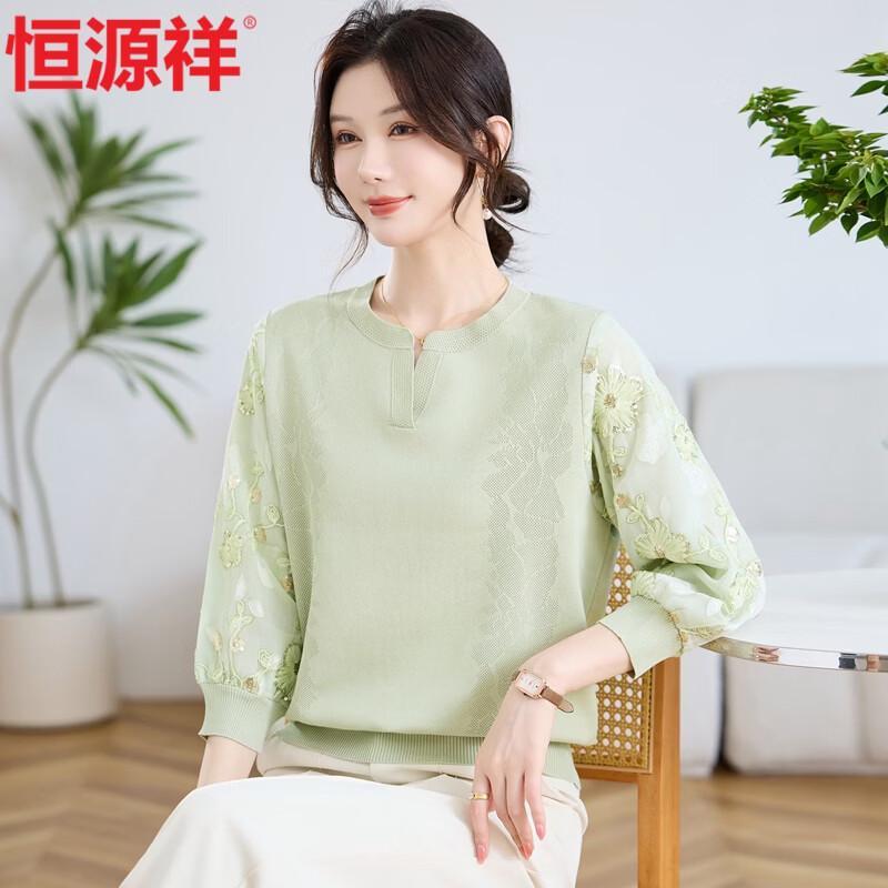 Hengyuanxiang Women's Elegant Chiffon-Paneled Knit Top