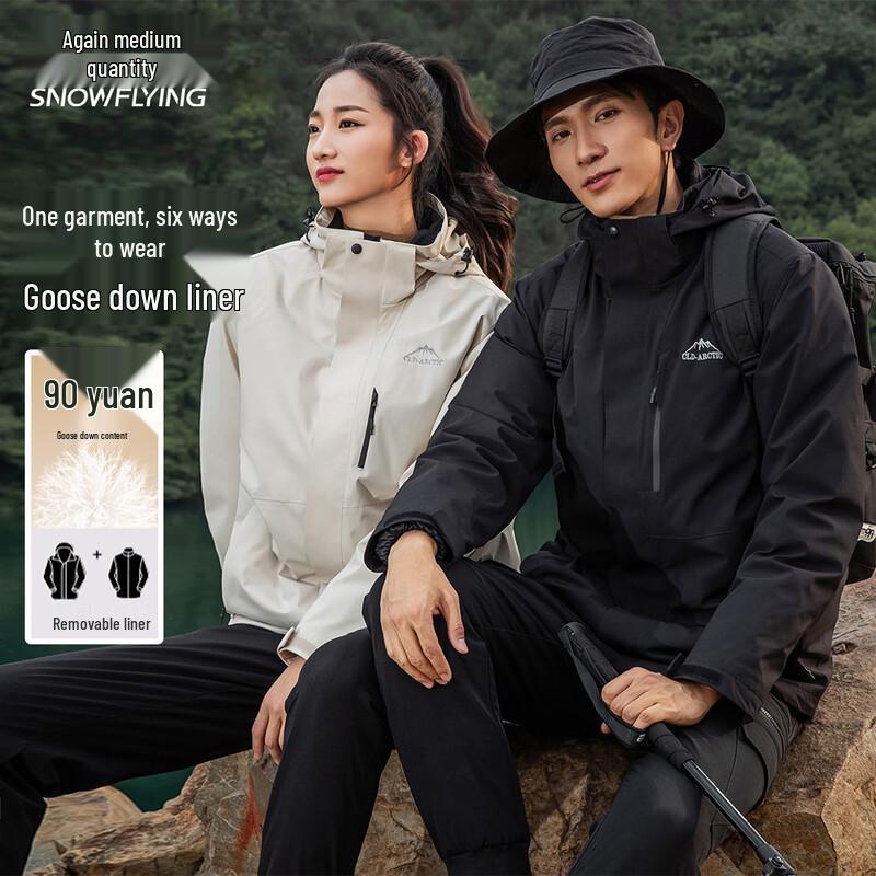 

Xue Zhong Fei Men s Casual Hooded Goose Down Puffer Jacket XL