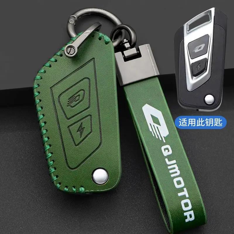 

Для Qjmotor Qjmoto Qj Qjiang Srk 600 Srk600 Srt Srv 150 250 Мотоцикла Чехол для ключей Брелок Обложка Оболочка Брелок Аксессуары fit for QJMOTOR