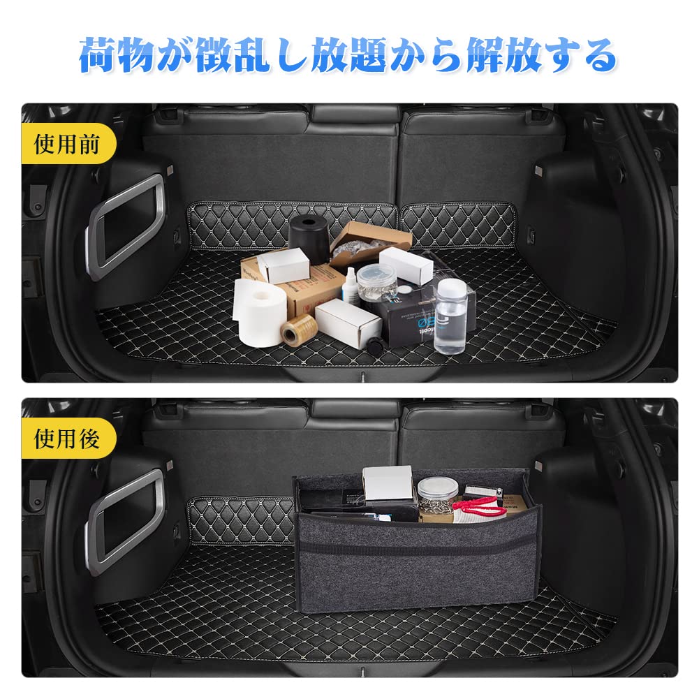 Foldable Storage Box with Lid, Car Storage Box, Car Storage Bag, Felt Material, Anti-Slip,