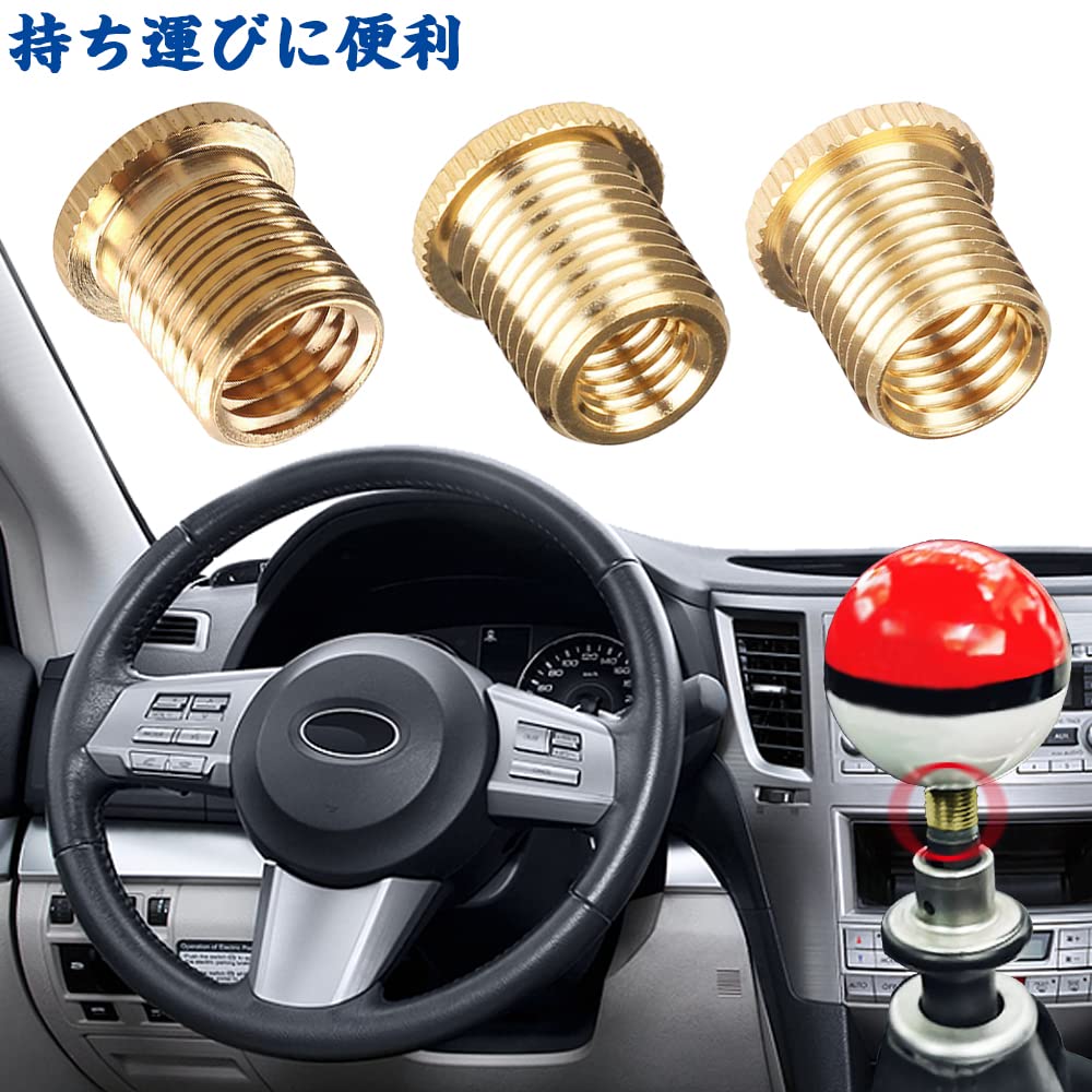 Shift Lever Screws Car Shift Thread Adapter Set of 3 Caliber Conversion Adapters Aluminum