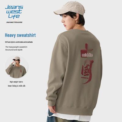 JEANSWEST LIFE Men's Loose Chinese Character Print Sweatshirt