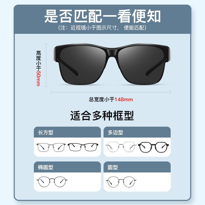 Supply Tmall Myopia Set Glasses Men'S Polarized Glasses Sunglasses 3022