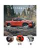 Car Mud Flaps for Tundra 2022 2023 2024 Fender Car Tire Conversion Parts Fender Hustler Mud Guards