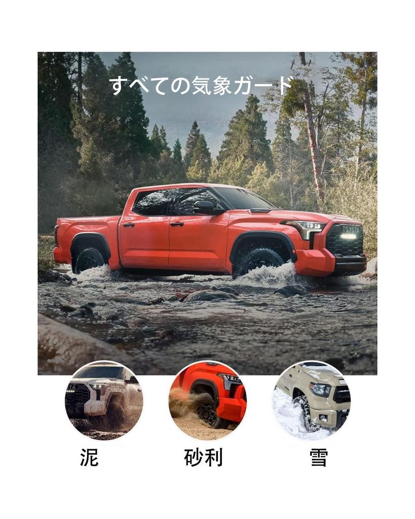 Car Mud Flaps for Tundra 2022 2023 2024 Fender Car Tire Conversion Parts Fender Hustler Mud Guards