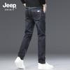 JEEP SPIRIT Men's Slim-Fit Straight Elastic Denim Jeans 7605