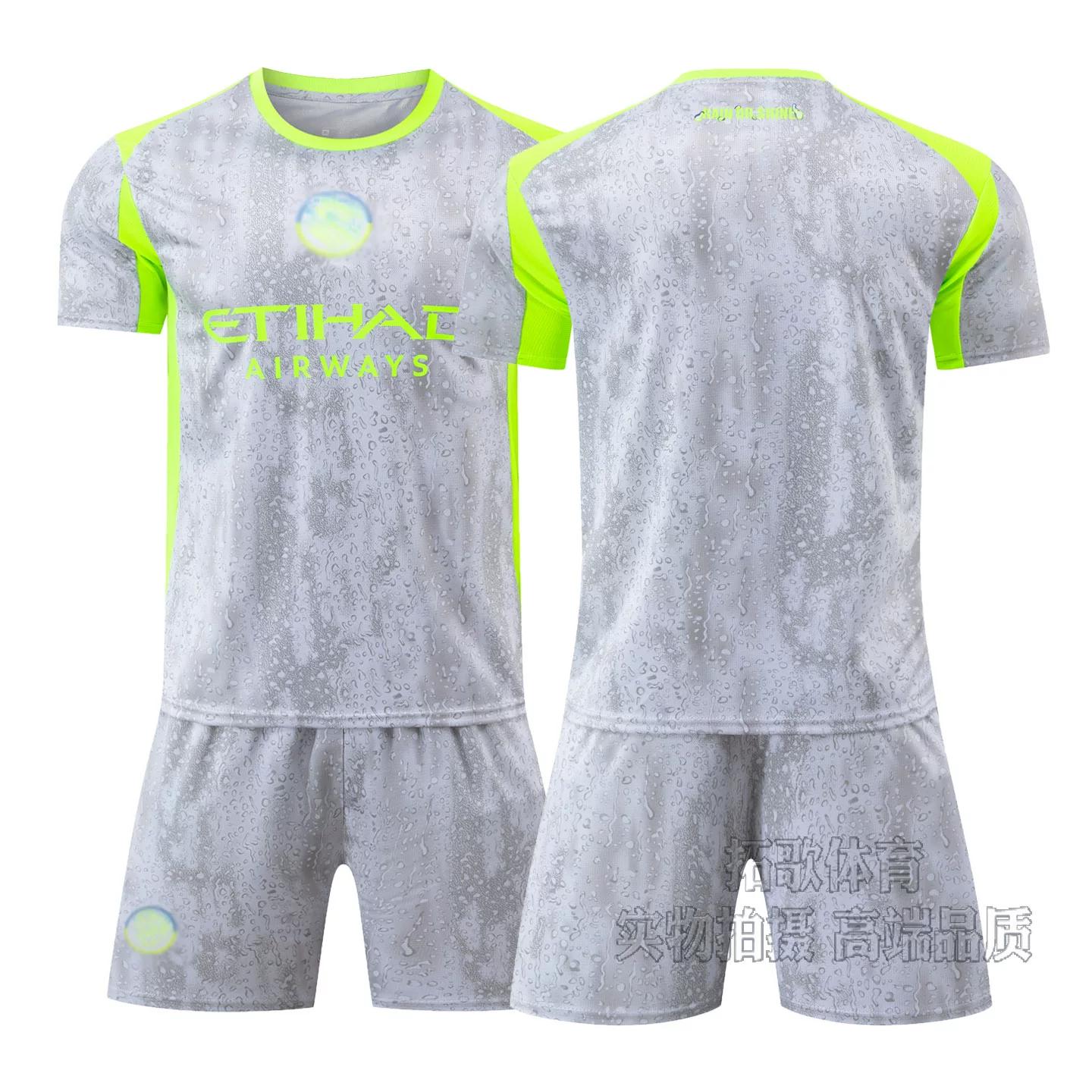 2526 Third Football Jerseys Light Gray 26