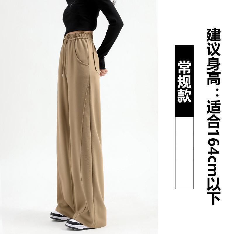 Grey wide-leg pants women's spring new high waist drape loose straight casual sweatpants banana sweatpants women